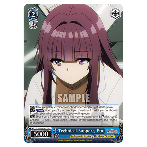 Weiss schwarz the eminence - weiss,