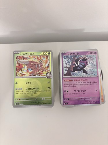 Pokémon tcg m2a mega dream - mega, ex