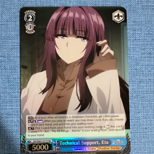 Weiss schwarz technical - schwarz,